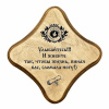 Улыбайтесь и живите