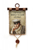 Остап ГПУ - А3 / А4