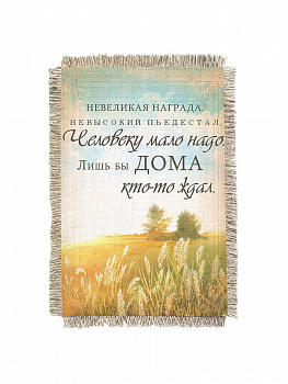 Невеликая награда - сувенир свиток-магнит