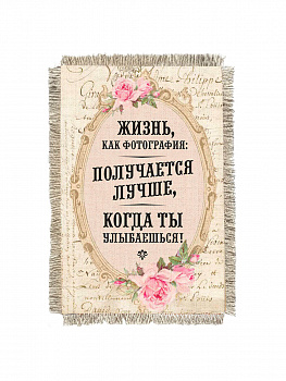 Жизнь как фотография -  сувенир свиток-магнит