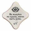 Могло быть