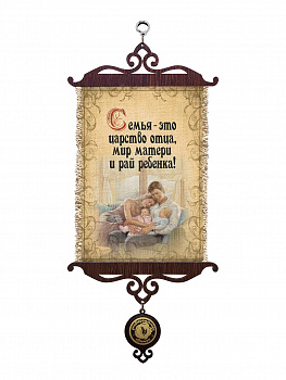Царство отца А5