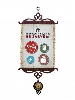 выходя из дома маска А5