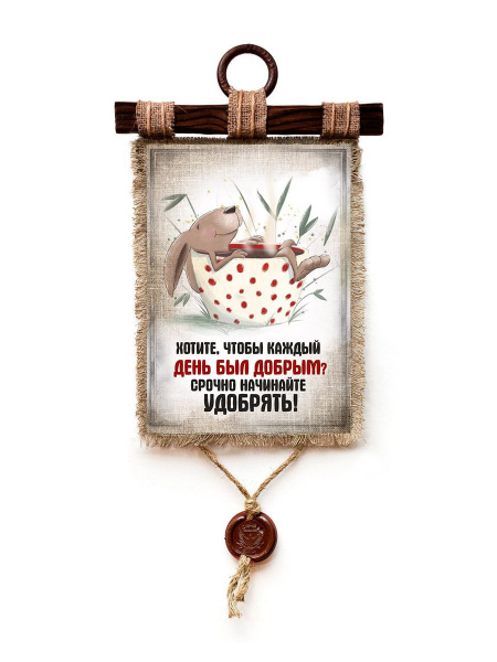 Начинай удобрять А3/A4