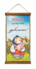 Жизнь прекрасна