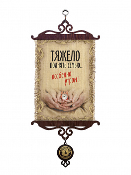 Тяжело поднять семью А5