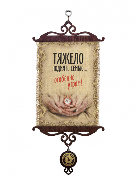Тяжело поднять семью А5