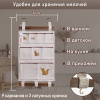 Органайзер "Кошкины кармашки"