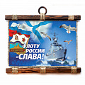 ВМФ ВМФ