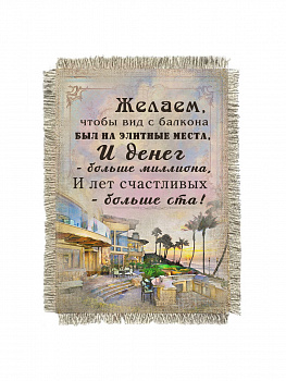 Больше миллиона магнит
