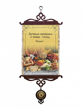 Лучшая приправа А5