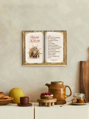 Дорогому Юбиляру книга