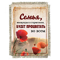 Дом и Семья Дом и Семья