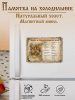 Ложки и стаканы вместо весов