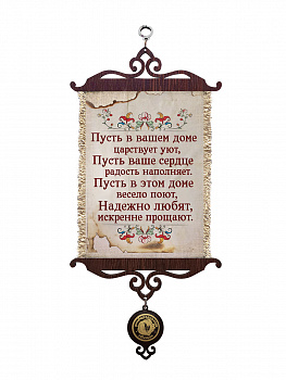 Радость наполняет А5