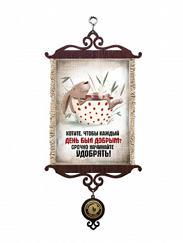 Начинай удобрять A5