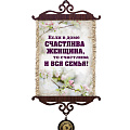 8 марта, Любовь, день святого Валентина