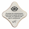 Вас заждались