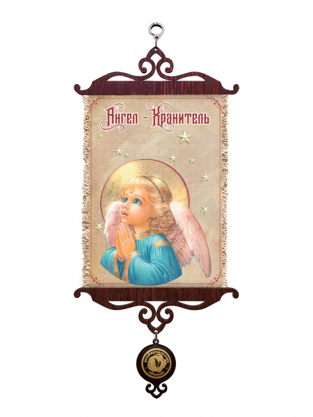 Ангел хранитель А5