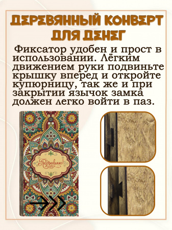 Совет да любовь
