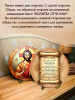 Царица Небесная Семистрельная