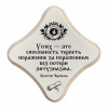 Успех